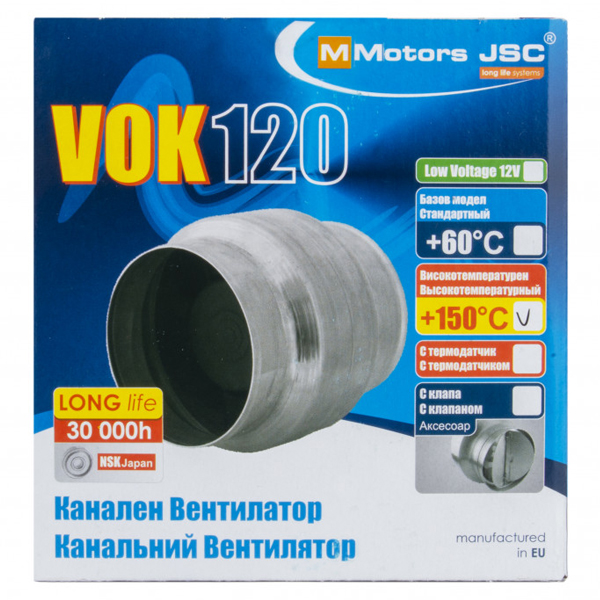 Високотемпературний канальний вентилятор MMotors ВОК 120/100T 150 м³/год