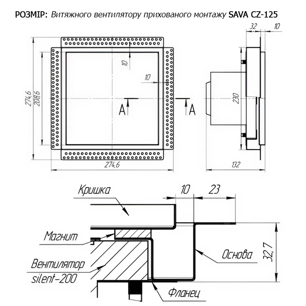 Витяжний вентилятор прихованого монтажу SAVA CZ-125 чорний з таймером і датчиком вологості
